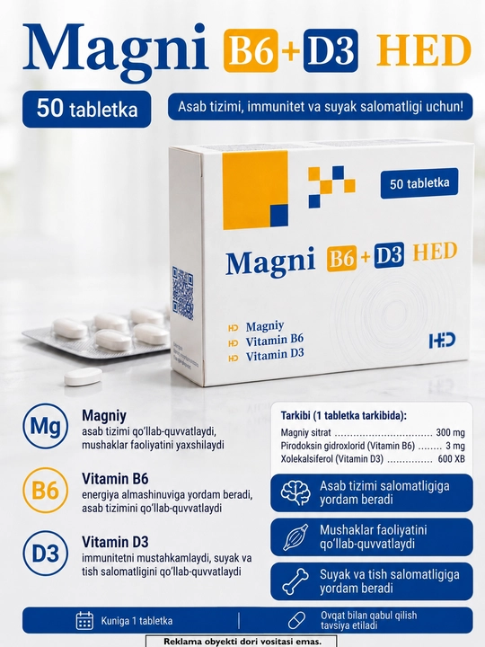 Комплекс витаминов Магни B6 + D3 HED, для нервной системы и иммунитета, таблетки, 50 шт - 