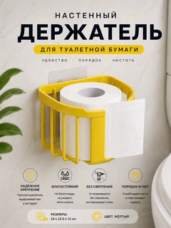 Желтый