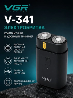 Черный