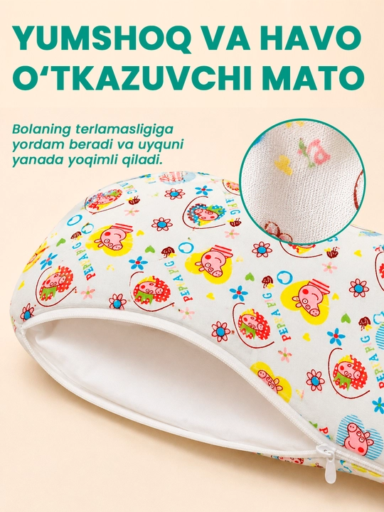 Memory Cloud bolalar yostiqchasi 25×45×3sm,yangi tugilgan chaqaloqlar uchun ortopedik
