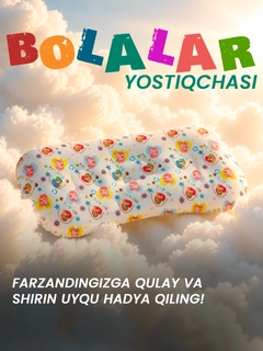 Korall