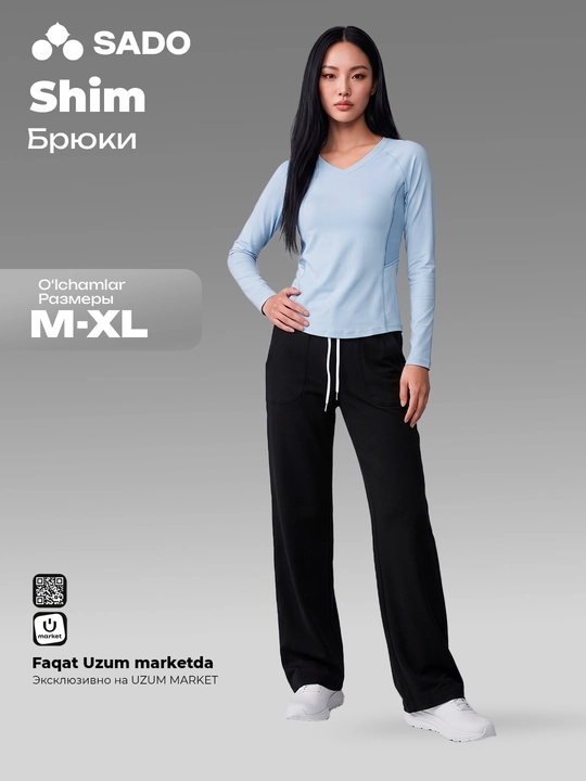 Спортивные брюки женские SADO - 