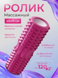 Красный