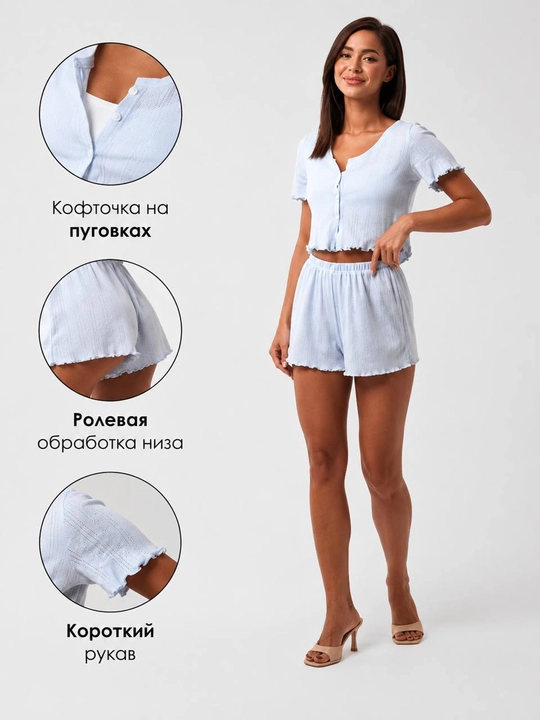Ayollar uchun Pinterest uslubidagi yumshoq ajur pijama – shortik va shimli, Pinterest