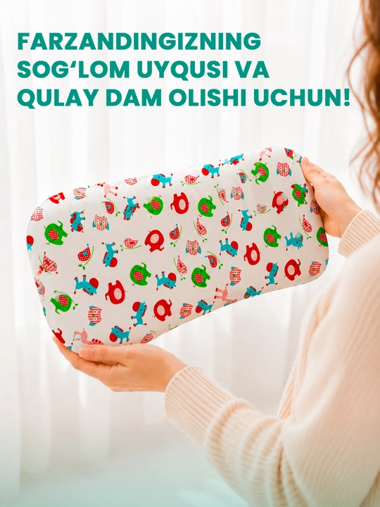 Memory Cloud bolalar yostiqchasi 25×45×3sm,yangi tugilgan chaqaloqlar uchun ortopedik