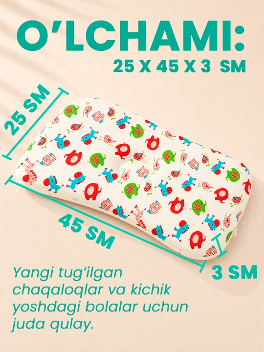 Memory Cloud bolalar yostiqchasi 25×45×3sm,yangi tugilgan chaqaloqlar uchun ortopedik
