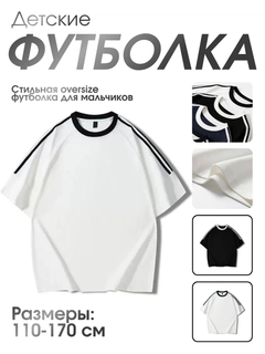 Белый