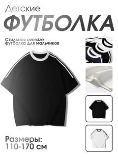 Черный