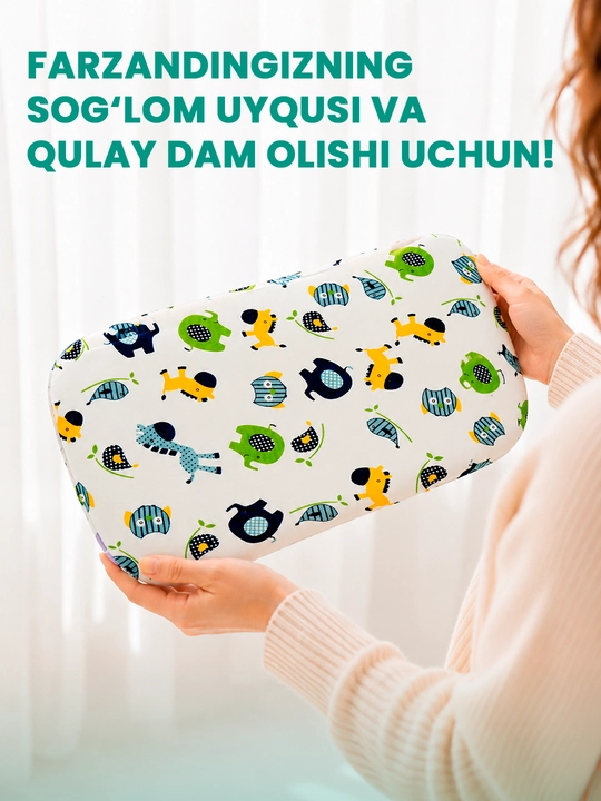 Memory Cloud bolalar yostiqchasi 25×45×3sm,yangi tugilgan chaqaloqlar uchun ortopedik