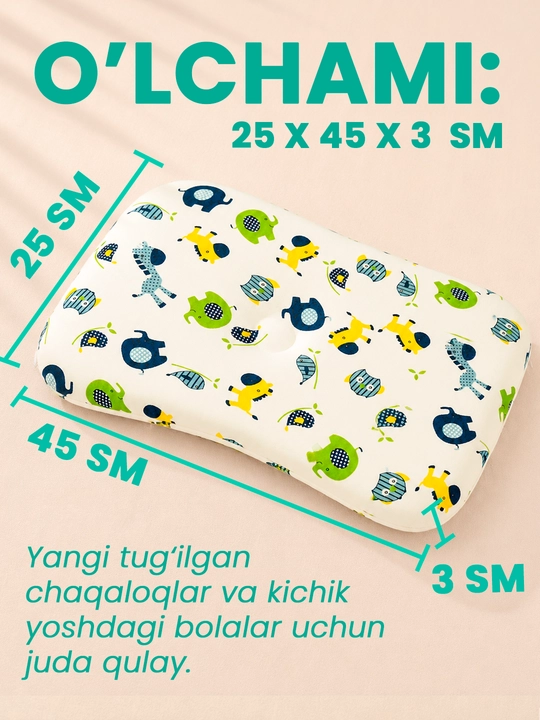 Memory Cloud bolalar yostiqchasi 25×45×3sm,yangi tugilgan chaqaloqlar uchun ortopedik