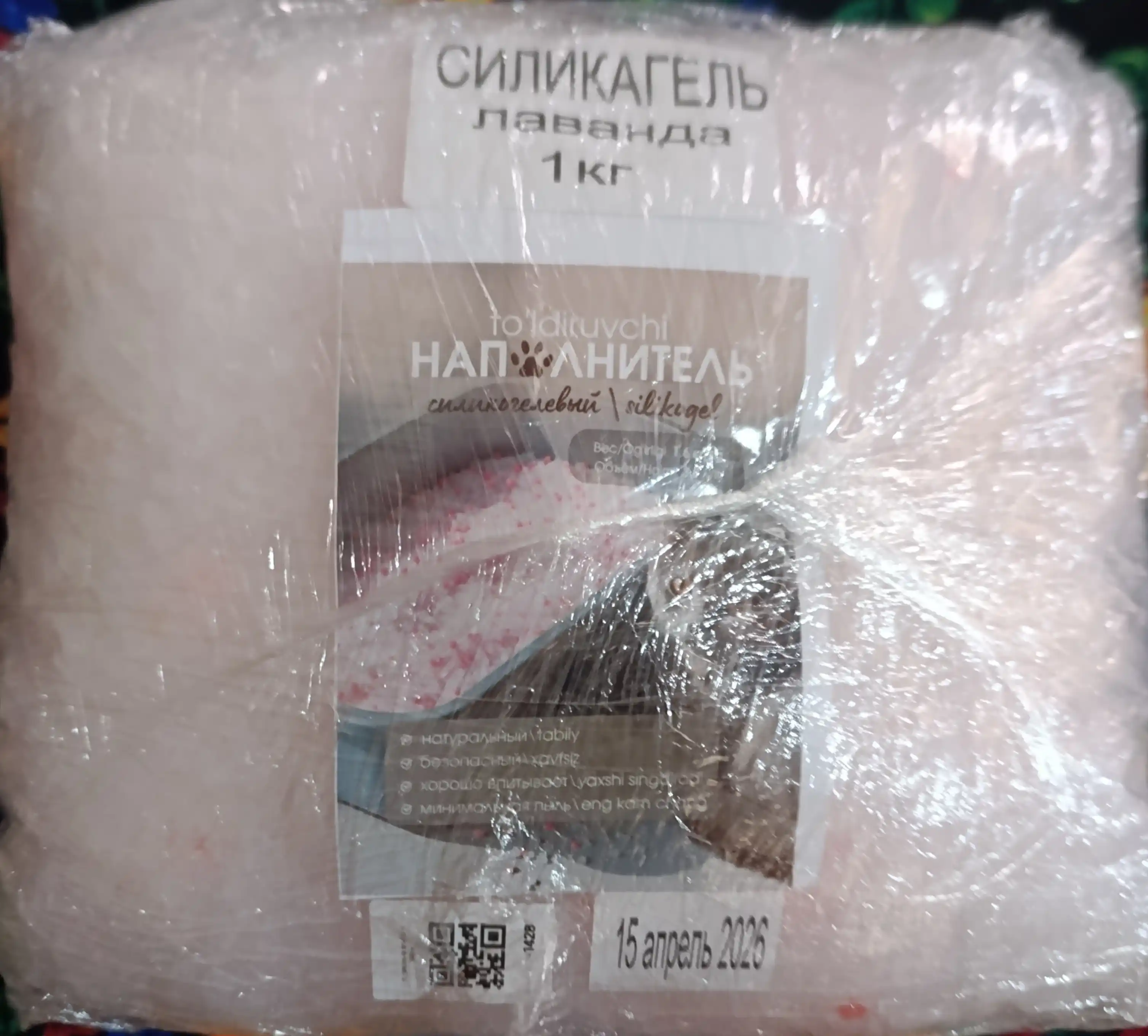 Silikagel to'ldiruvchi