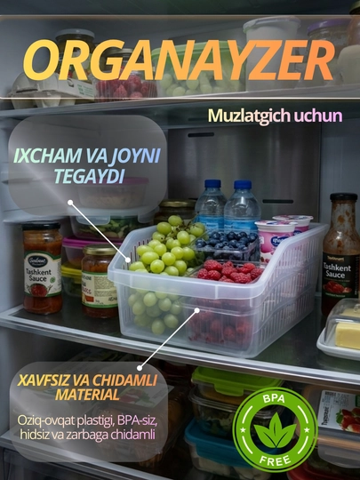 Органайзер для холодильника, универсальный, прозрачный контейнер для кухни - 