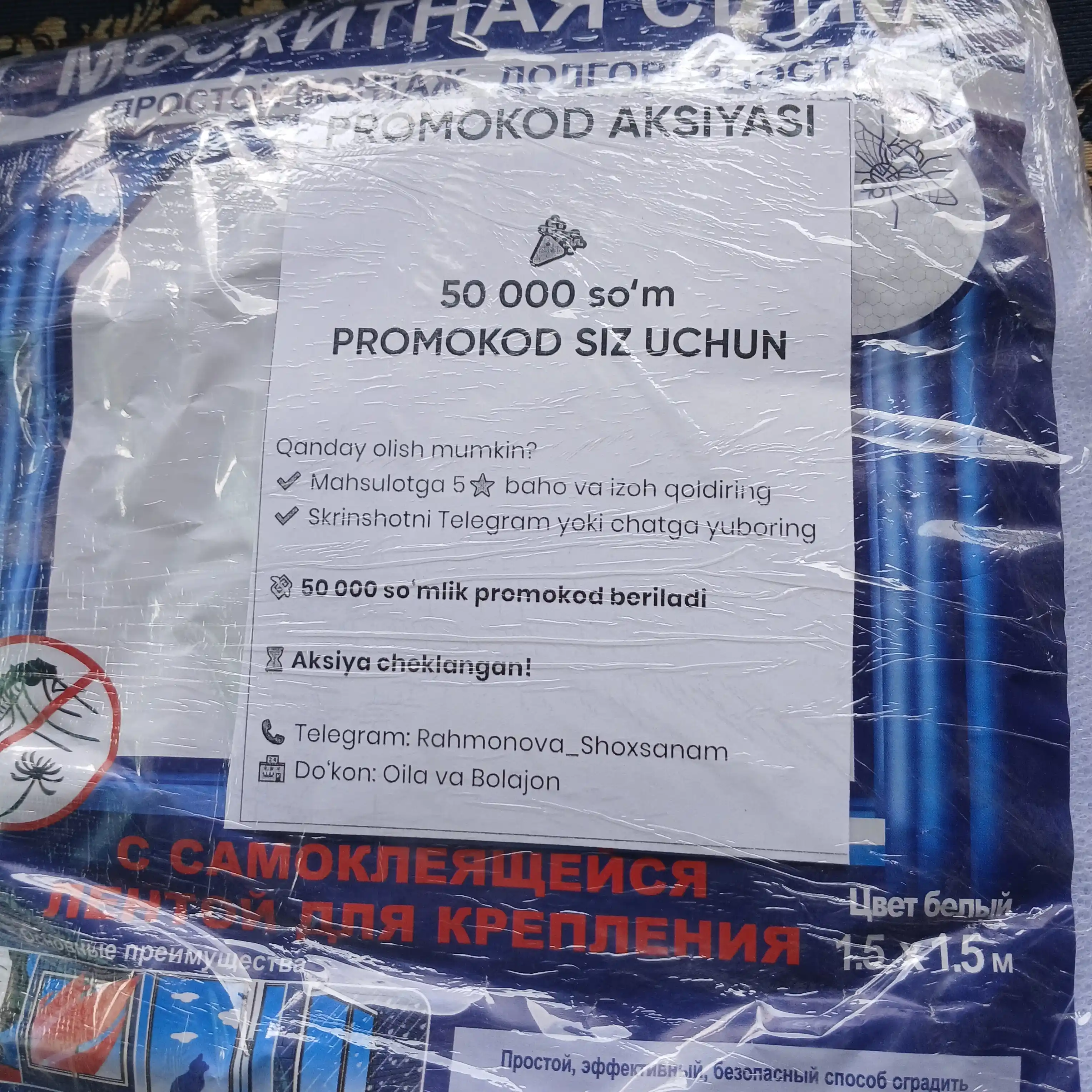 Kuchli himoya beruvchi Photoderm Spot SPF 50+ quyosh kremi,sezgir teri uchu,suvga chidamli