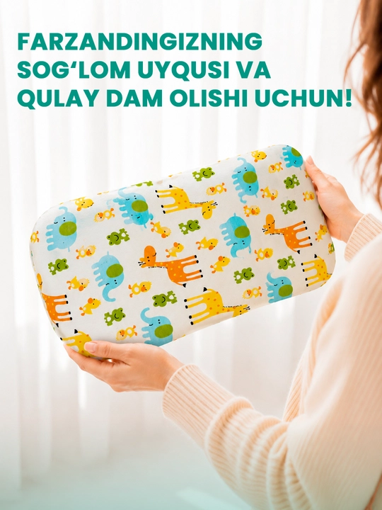Memory Cloud bolalar yostiqchasi 25×45×3sm,yangi tugilgan chaqaloqlar uchun ortopedik