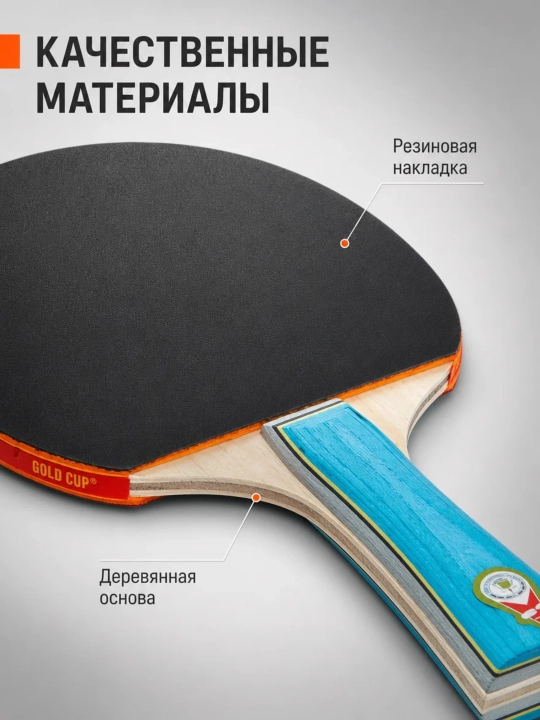 Набор для настольного тенниса: 2 ракетки, 3 мячика, сетка и крепления