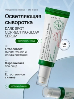 Белый