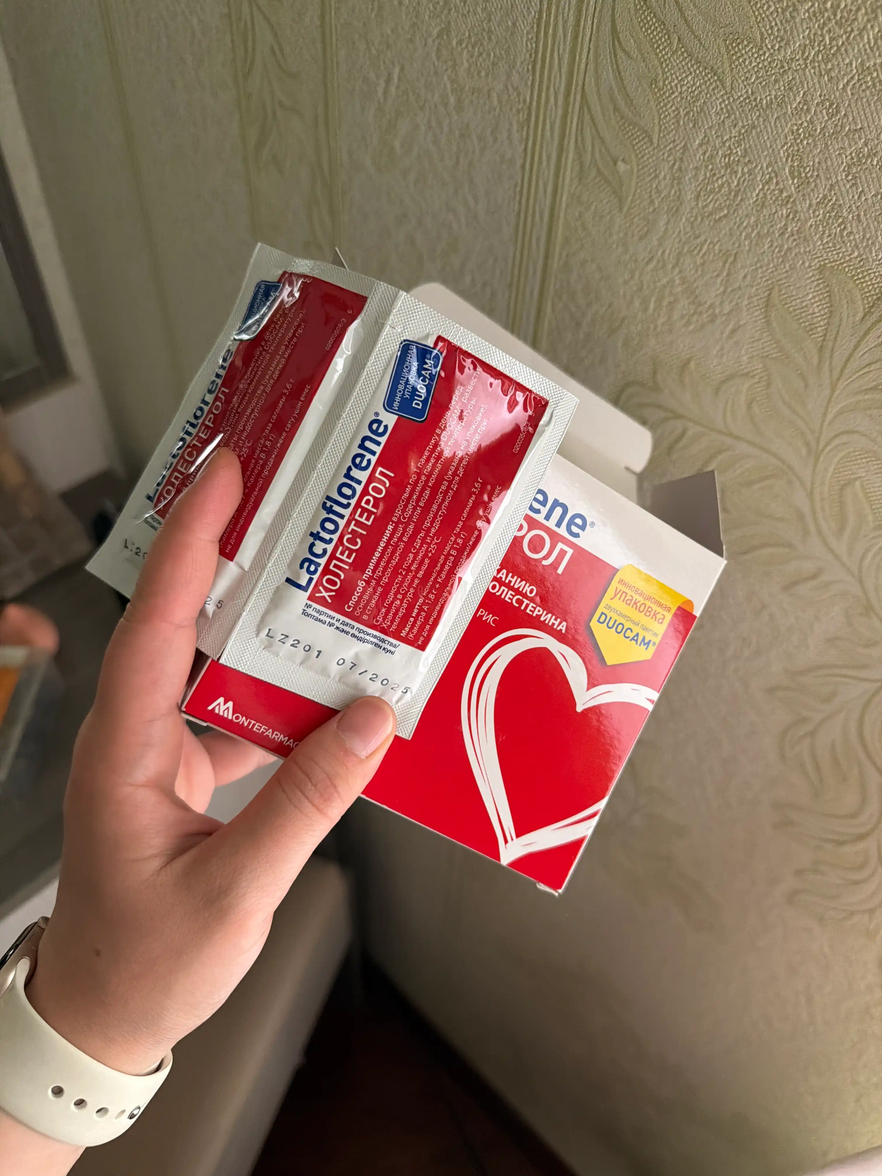 Lactoflorene® Холестерол - me’yordagi xolesterin va yurak salomatligi uchun, 20 sashe