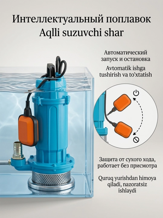Drenaj nasosi, suv osti nasosi QDX1,5-16-0,37