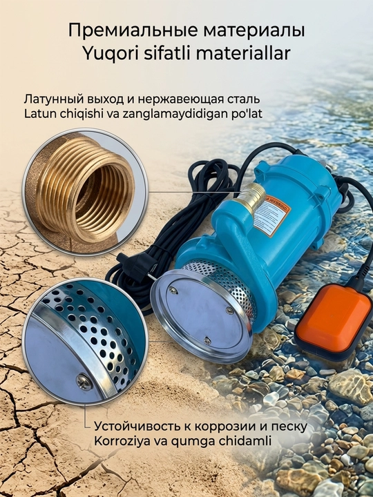 Drenaj nasosi, suv osti nasosi QDX1,5-16-0,37