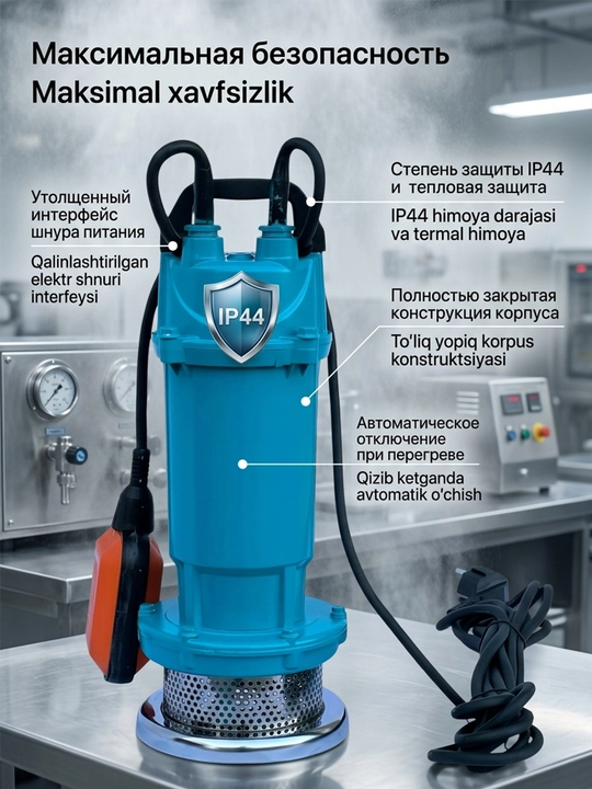 Drenaj nasosi, suv osti nasosi QDX1,5-16-0,37