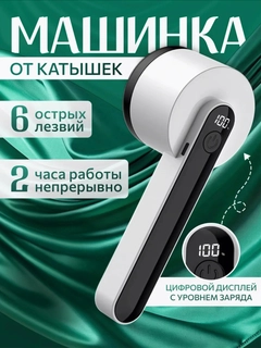 Белый