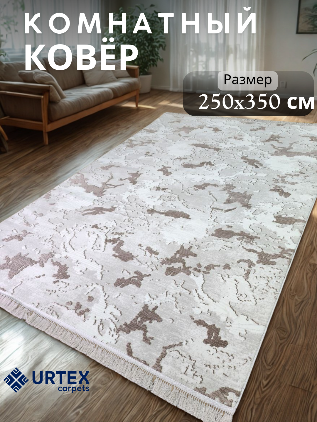 Mis rang