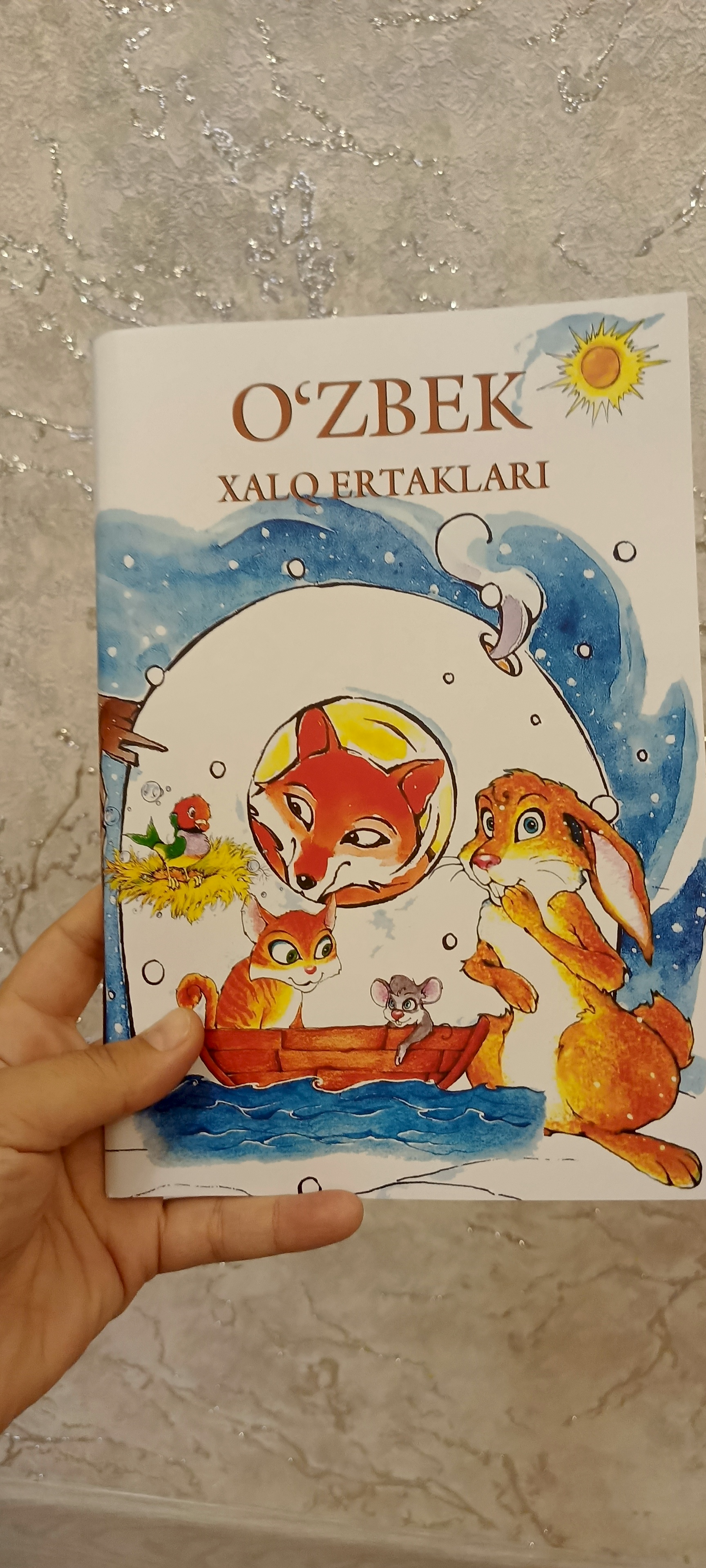 Узбек халк эртаклари