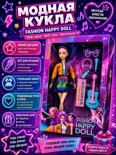Кукла Cutie Emily Girl в пушистом костюме, с мягкой игрушкой и расчёской — KIKITOY-CUTIEEMILYGIRL-БАГРОВ