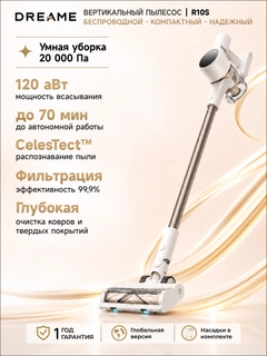Прозрачный
