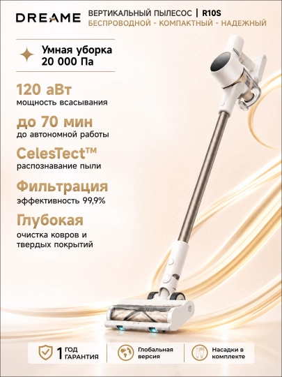 Dreame R10s LITE, R10s, R10s Pro, R10 Pro simsiz vertikal changyutgichi 90 daqiqagacha - 