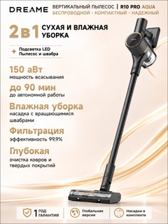 Черное стекло
