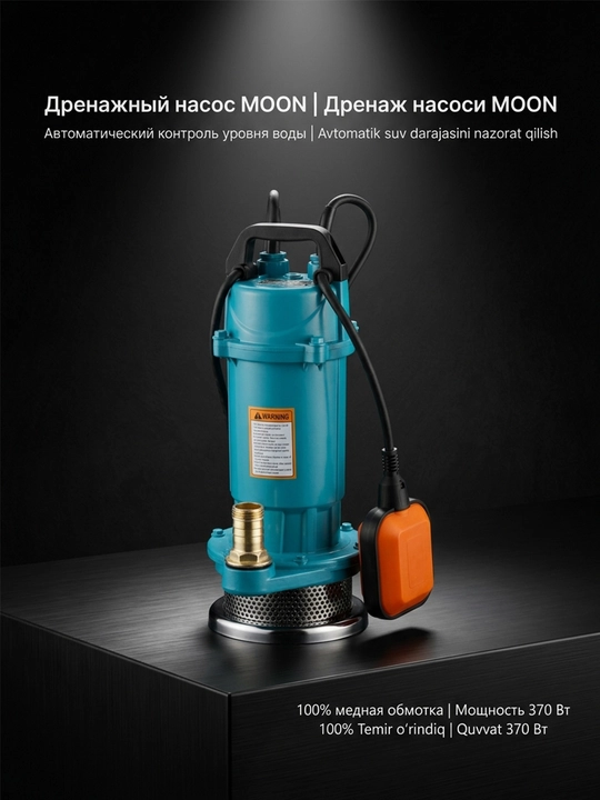 Nasos, suv osti nasosi, quduq nasosi, avtomatik nasos QDX1.5-16-0.37 - 