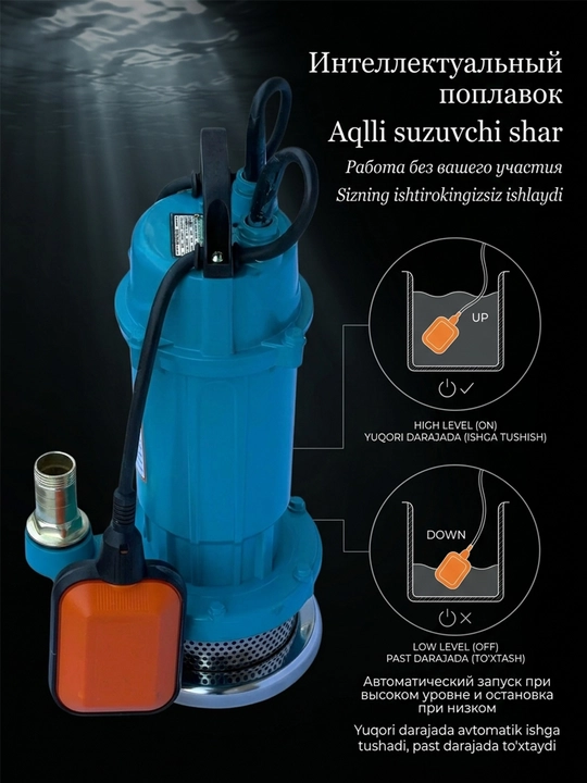 Nasos, suv osti nasosi, quduq nasosi, avtomatik nasos QDX1.5-16-0.37