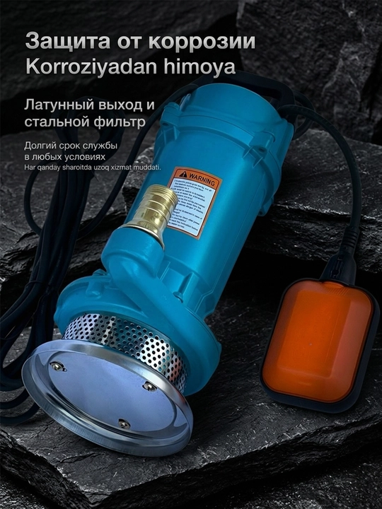 Nasos, suv osti nasosi, quduq nasosi, avtomatik nasos QDX1.5-16-0.37