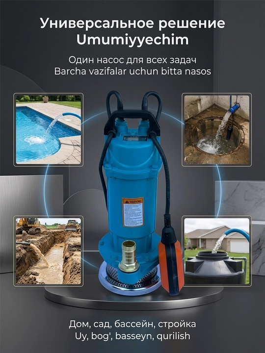 Nasos, suv osti nasosi, quduq nasosi, avtomatik nasos QDX1.5-16-0.37