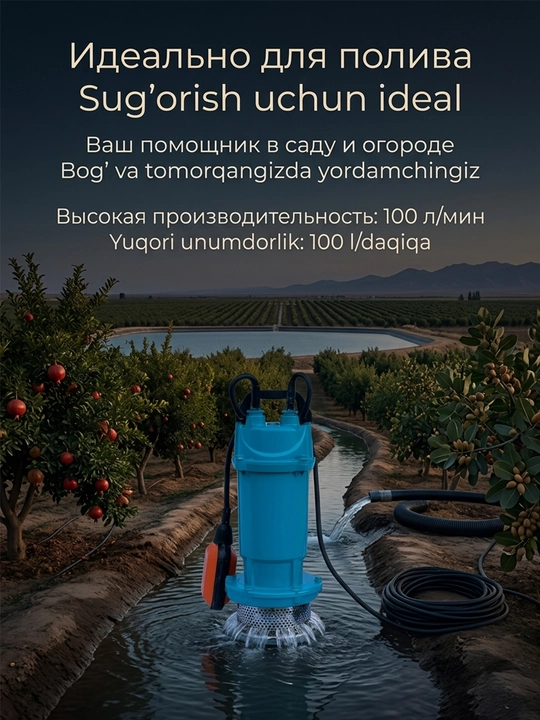 Nasos, suv osti nasosi, quduq nasosi, avtomatik nasos QDX1.5-16-0.37