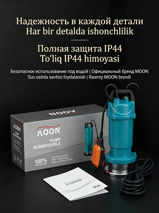 Nasos, suv osti nasosi, quduq nasosi, avtomatik nasos QDX1.5-16-0.37