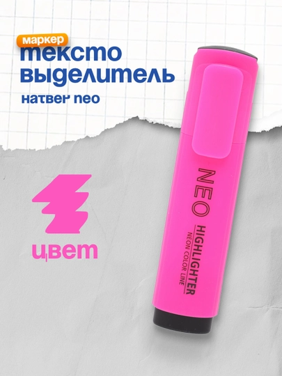 Текстовыделитель Hatber NEO, 1 мм/5 мм - 