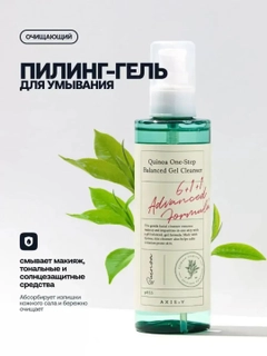 Белый
