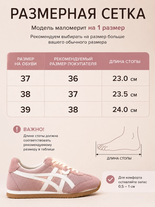 Ayollar uchun zamsh krossovkalar, sport uchun yengil va qulay poyabzal