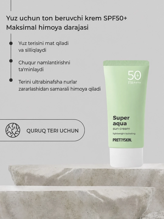 Quyoshdan himoyalovchi kremi Pretty Skin SPF50+ PA++++, 70 ml - 