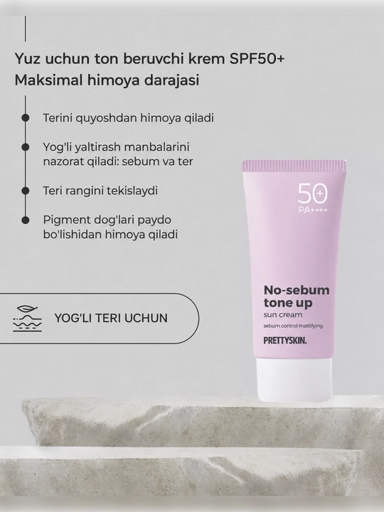 Quyoshdan himoyalovchi kremi Pretty Skin SPF50+ PA++++, 70 ml - 