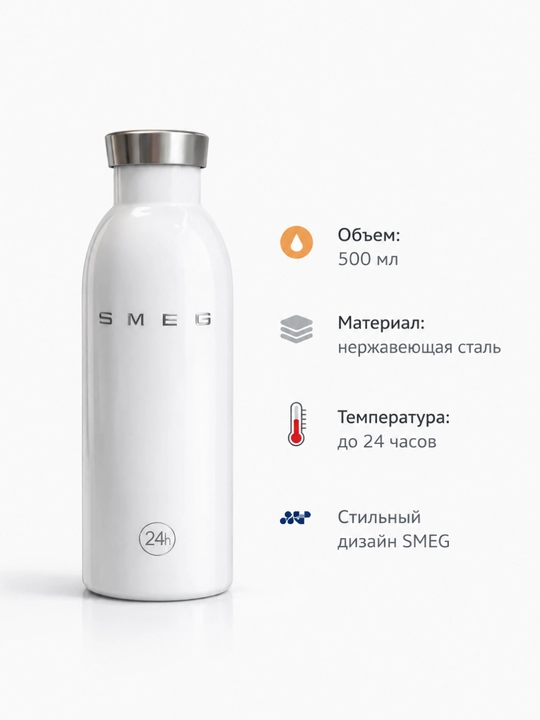 Термос 500 мл из нержавеющей стали