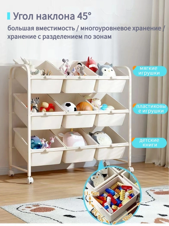 Детский стеллаж-органайзер Miss Lucky Seven для игрушек и книг, на колёсах, для хранения