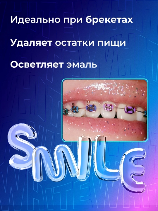 GLOBAL WHITE Пенка для полости рта, отбеливающая, Свежая мята, 50 мл
