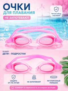 Розовый