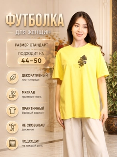 Желтый