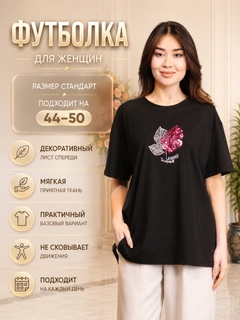 Черный