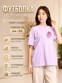 Лавандовый