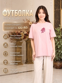 Розовый